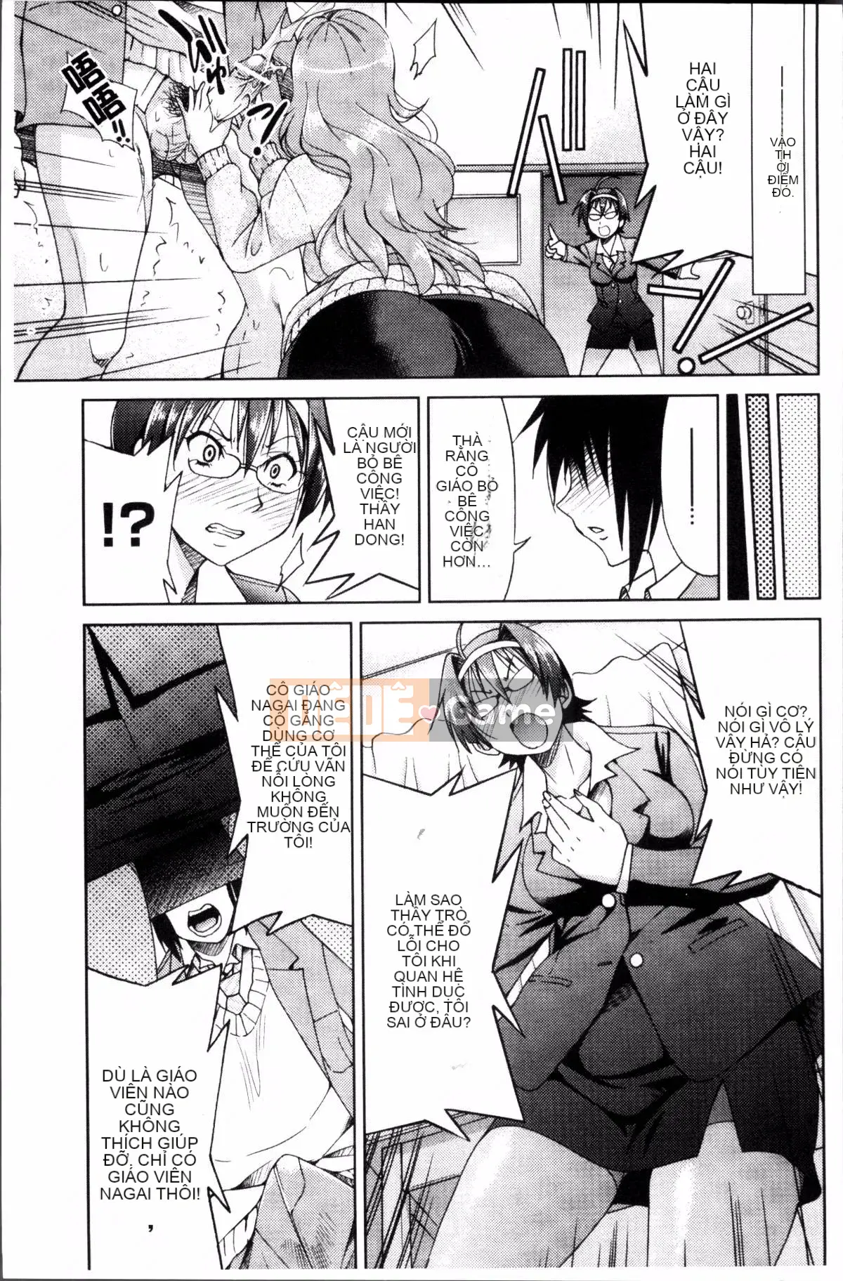 [Đội càn quét 4K][Yoshihisa Inoue] GIÁO VIÊN × GIÁO VIÊN