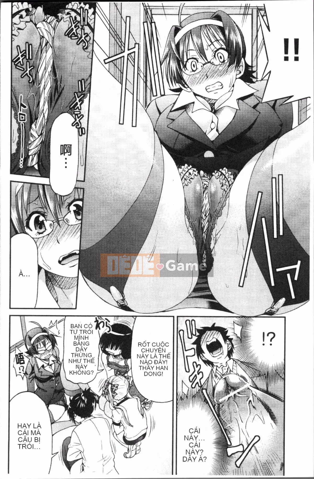 [Đội càn quét 4K][Yoshihisa Inoue] GIÁO VIÊN × GIÁO VIÊN