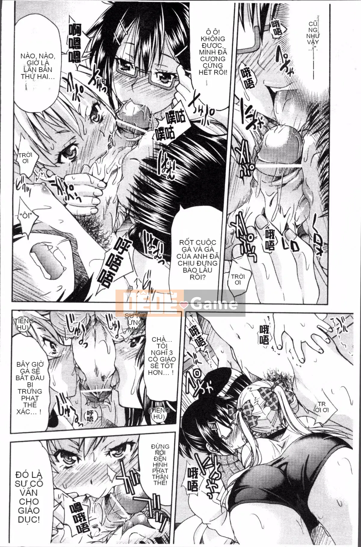 [Đội càn quét 4K][Yoshihisa Inoue] GIÁO VIÊN × GIÁO VIÊN