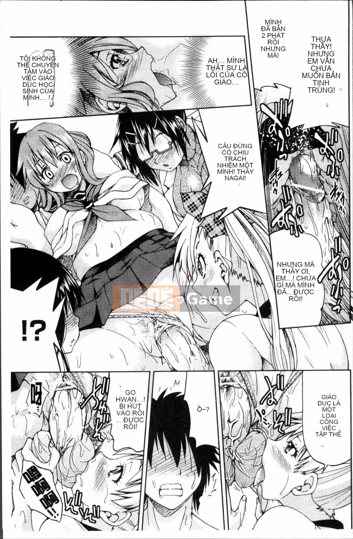 [Đội càn quét 4K][Yoshihisa Inoue] GIÁO VIÊN × GIÁO VIÊN