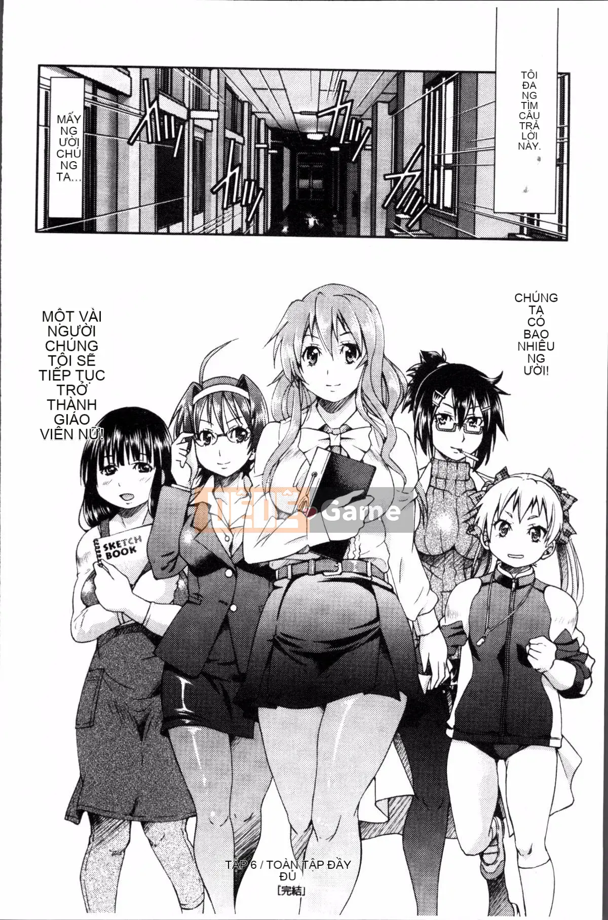 [Đội càn quét 4K][Yoshihisa Inoue] GIÁO VIÊN × GIÁO VIÊN