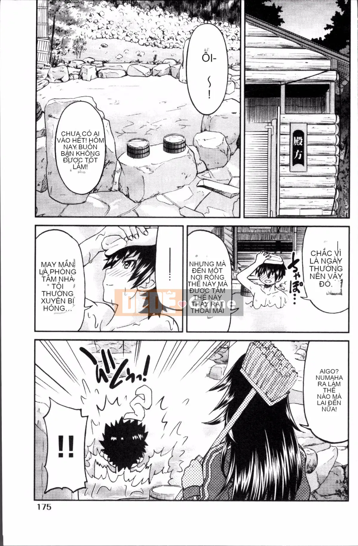 [Đội càn quét 4K][Yoshihisa Inoue] GIÁO VIÊN × GIÁO VIÊN