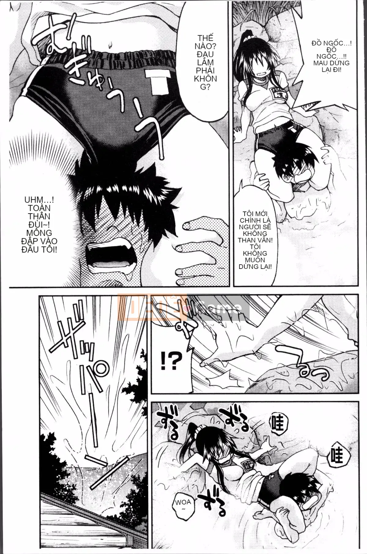 [Đội càn quét 4K][Yoshihisa Inoue] GIÁO VIÊN × GIÁO VIÊN