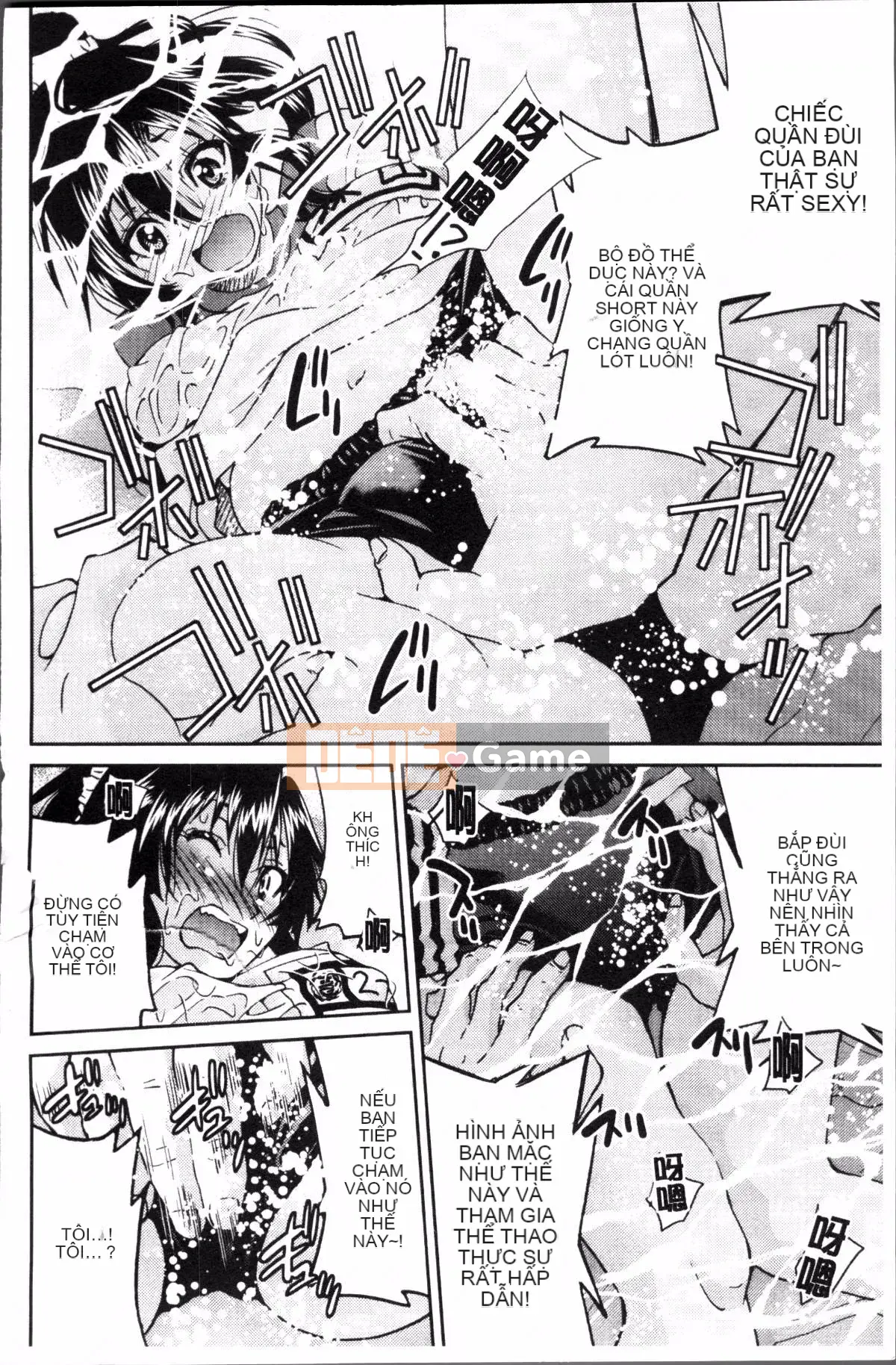 [Đội càn quét 4K][Yoshihisa Inoue] GIÁO VIÊN × GIÁO VIÊN