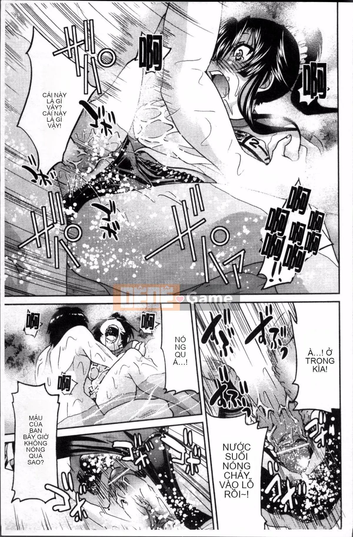 [Đội càn quét 4K][Yoshihisa Inoue] GIÁO VIÊN × GIÁO VIÊN