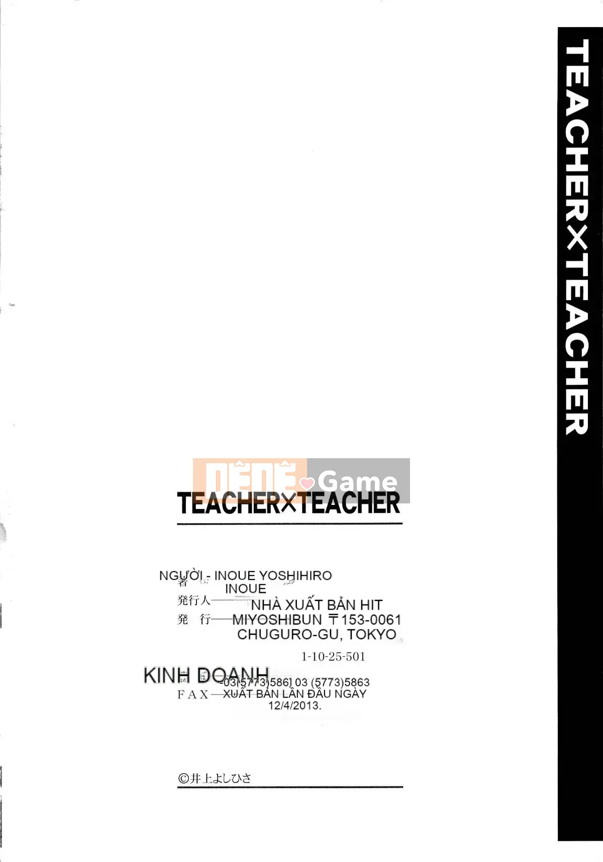 [Đội càn quét 4K][Yoshihisa Inoue] GIÁO VIÊN × GIÁO VIÊN