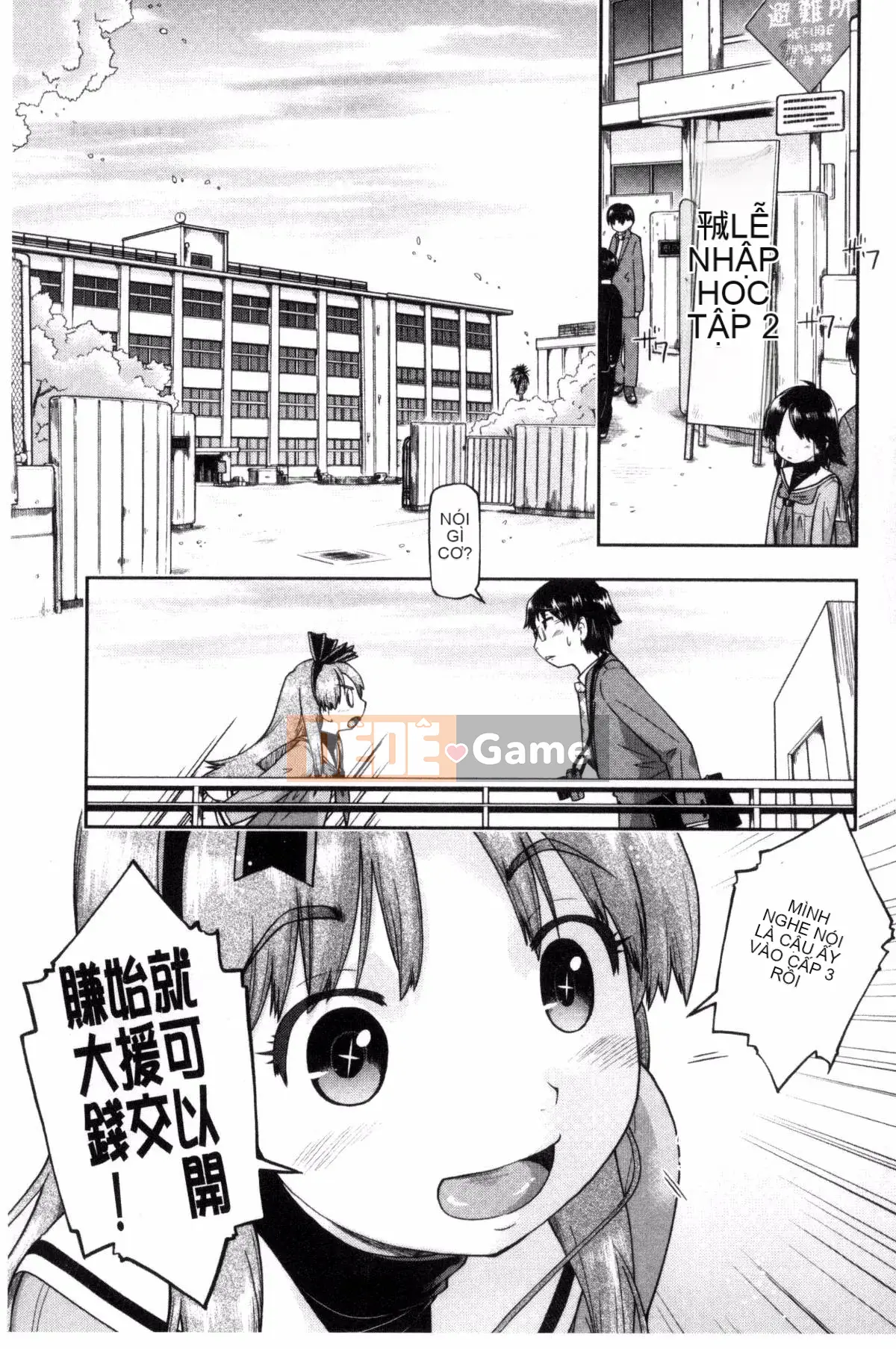 [Kazeteki Koubou][Shun Akishima] Liên lạc và hỗ trợ JC địa phương