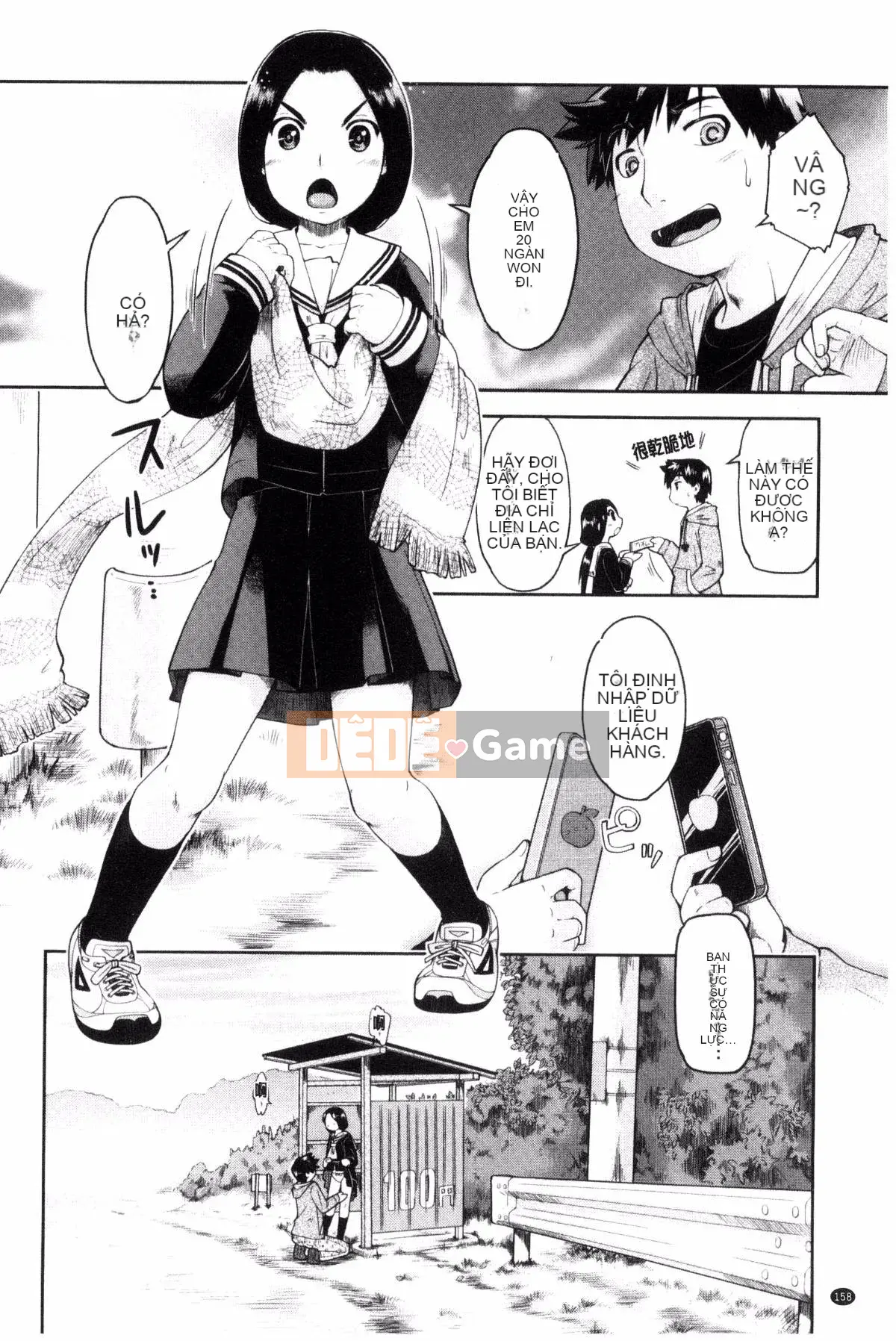 [Kazeteki Koubou][Shun Akishima] Liên lạc và hỗ trợ JC địa phương