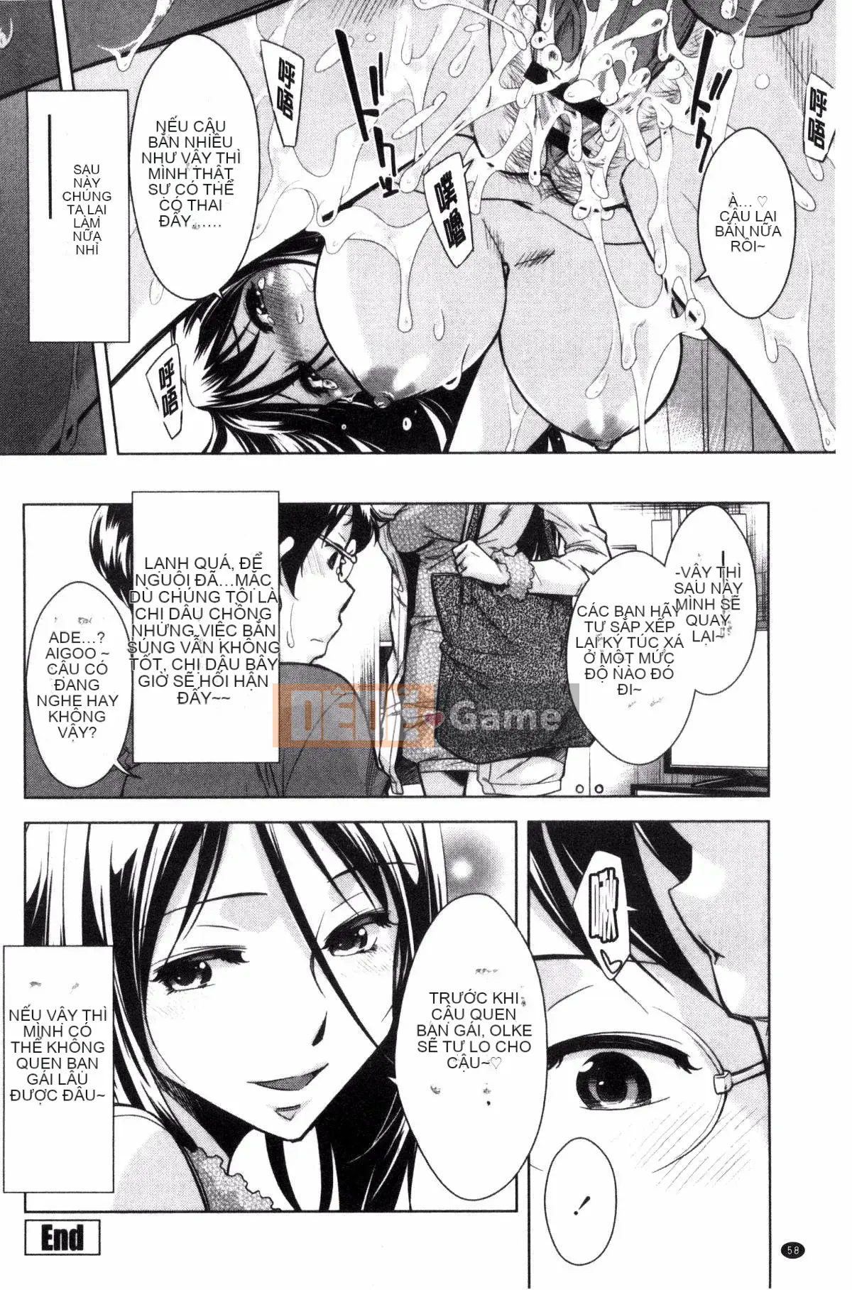 [Kazeteki Koubou][Yuki Oguni] Xuất tinh vào trong âm đạo của em gái bạn