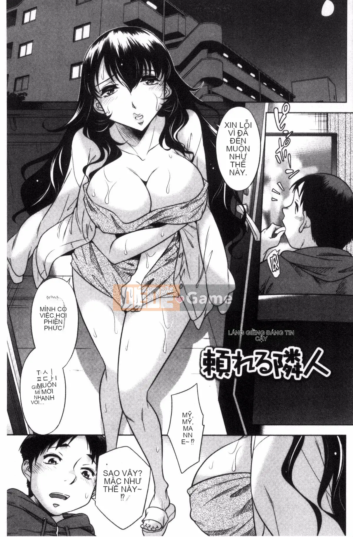 [Kazeteki Koubou][Yuki Oguni] Xuất tinh vào trong âm đạo của em gái bạn