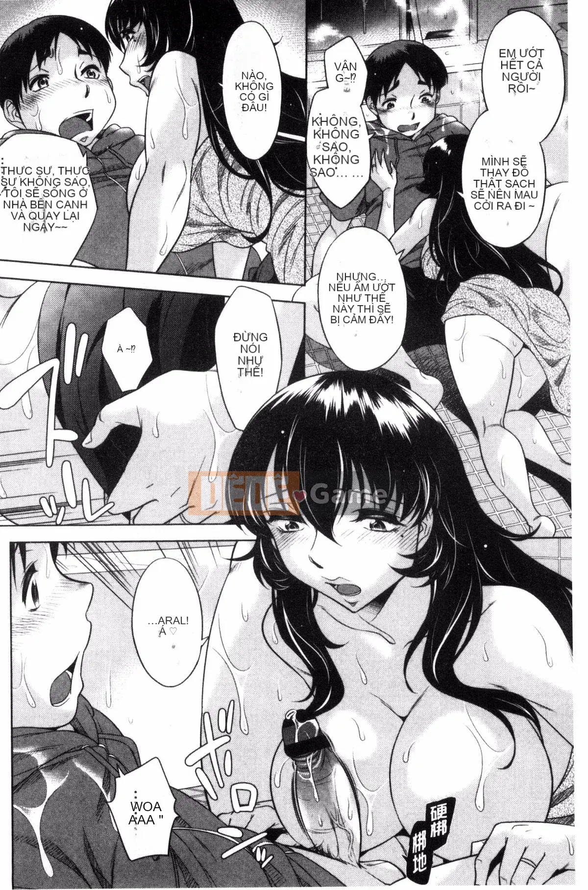 [Kazeteki Koubou][Yuki Oguni] Xuất tinh vào trong âm đạo của em gái bạn