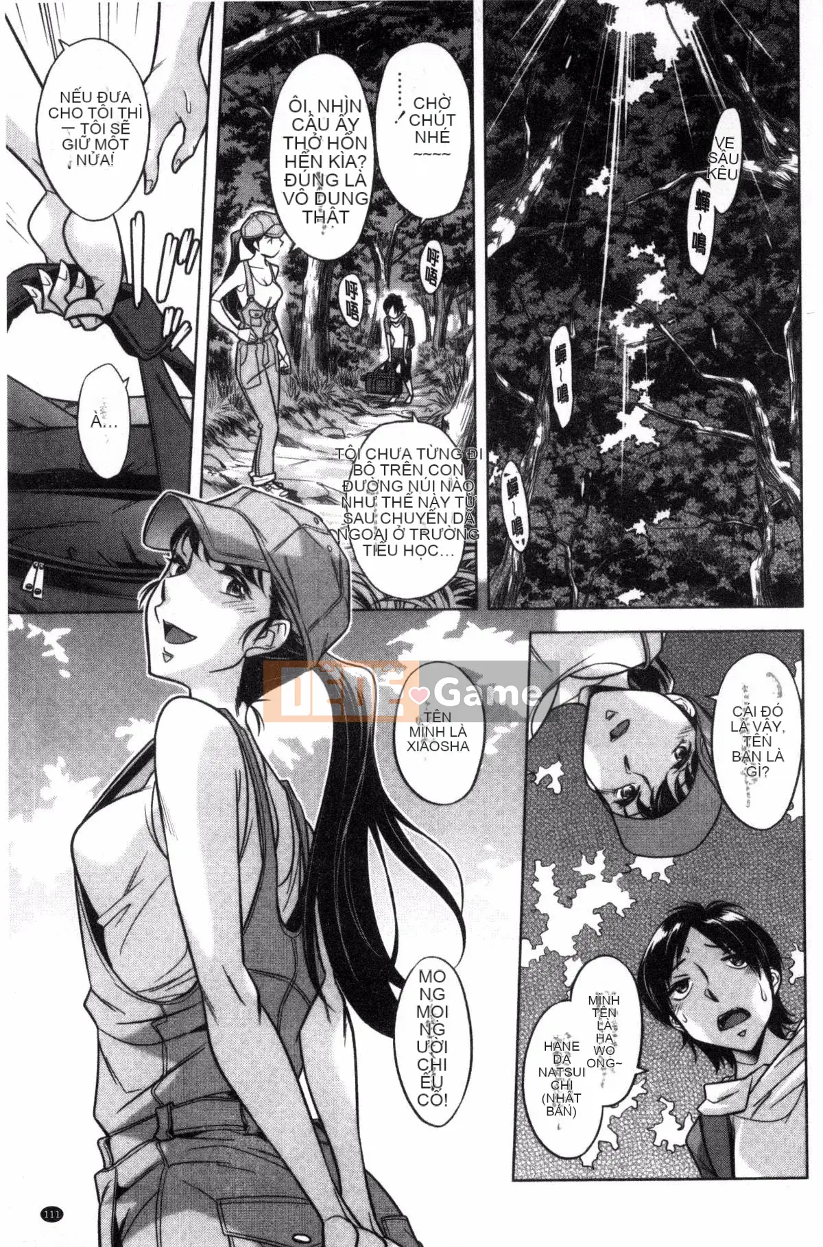 [Kazeteki Koubou][Yuki Oguni] Xuất tinh vào trong âm đạo của em gái bạn