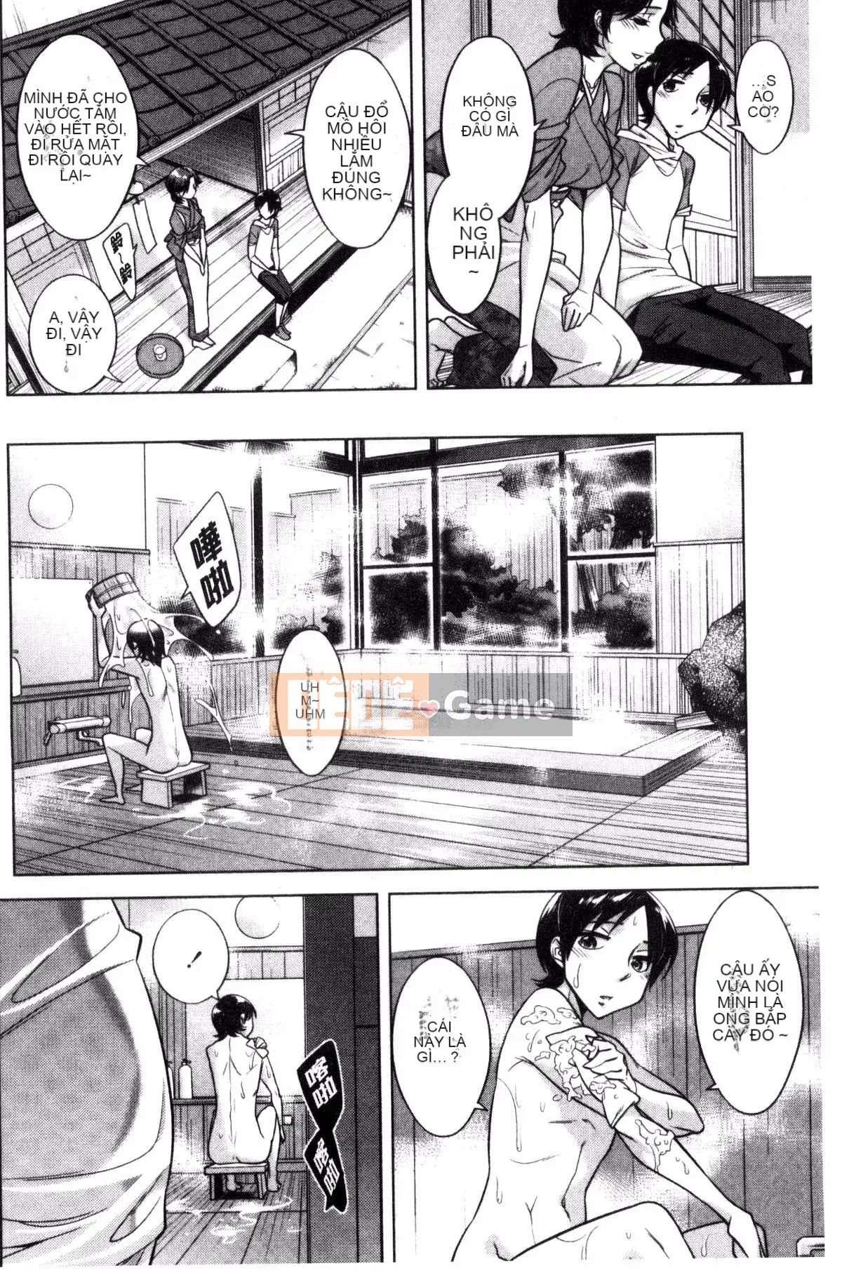 [Kazeteki Koubou][Yuki Oguni] Xuất tinh vào trong âm đạo của em gái bạn