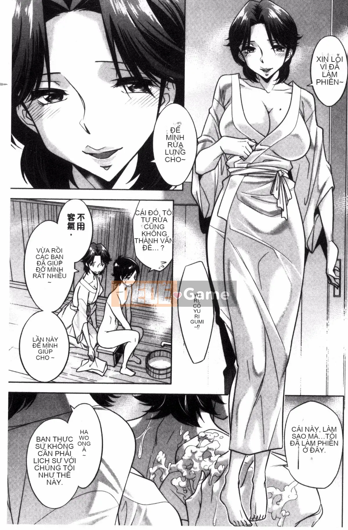 [Kazeteki Koubou][Yuki Oguni] Xuất tinh vào trong âm đạo của em gái bạn