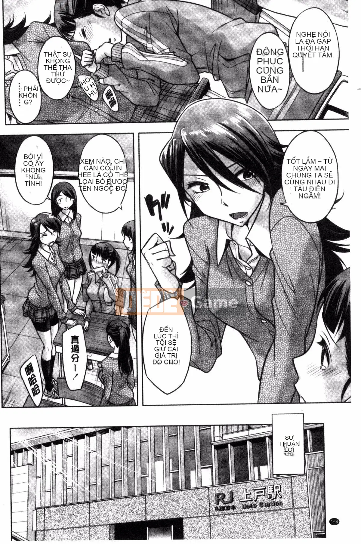 [Kazeteki Koubou][Yuki Oguni] Xuất tinh vào trong âm đạo của em gái bạn