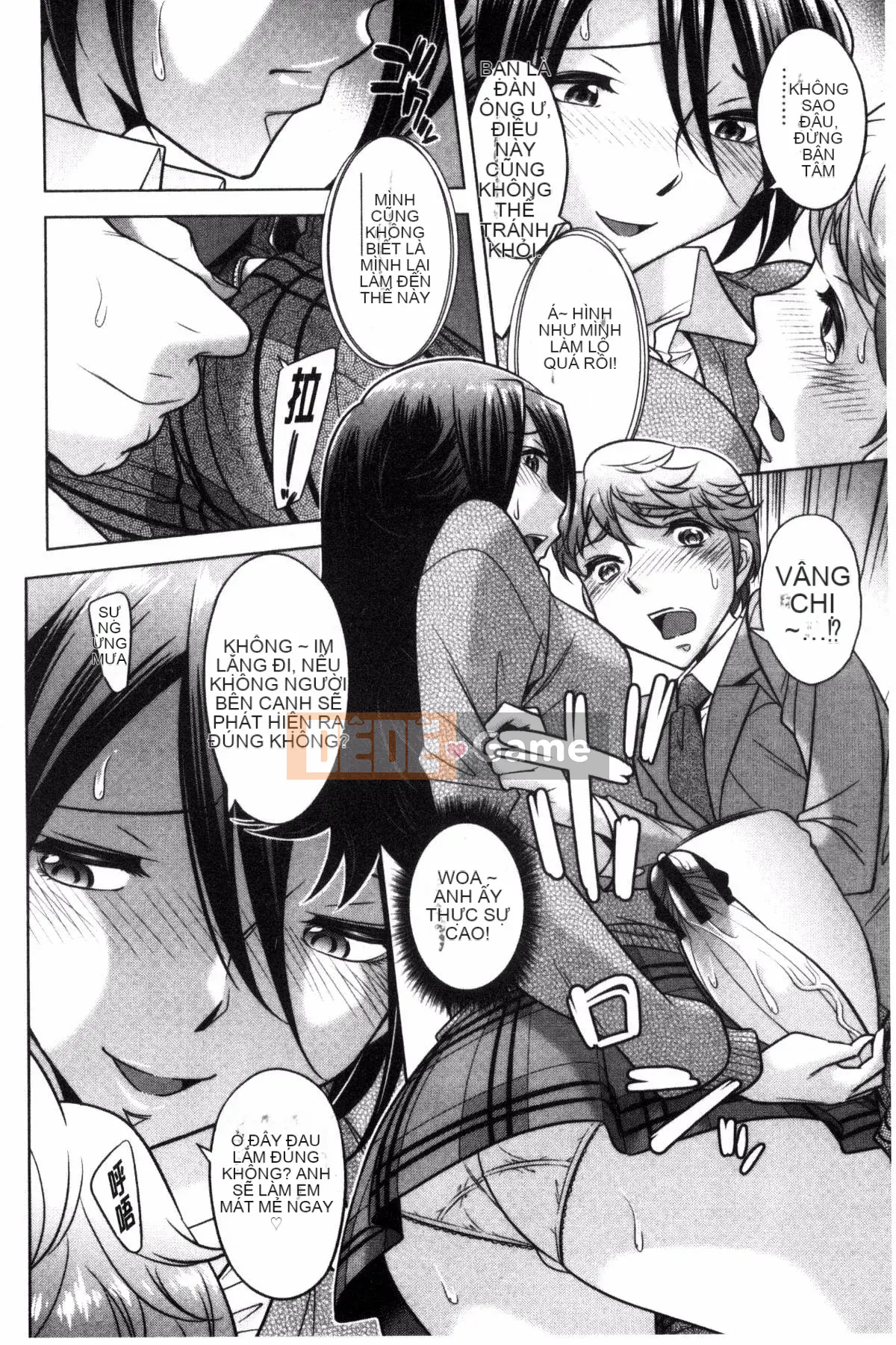 [Kazeteki Koubou][Yuki Oguni] Xuất tinh vào trong âm đạo của em gái bạn