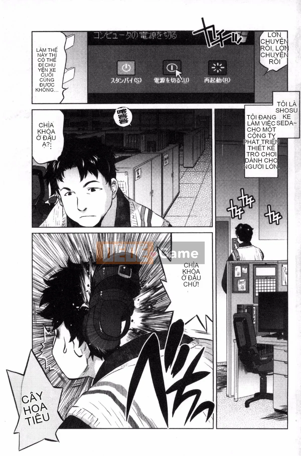 [Kazeteki Koubou][Haruomi Tomotsuka]Tsurimesu