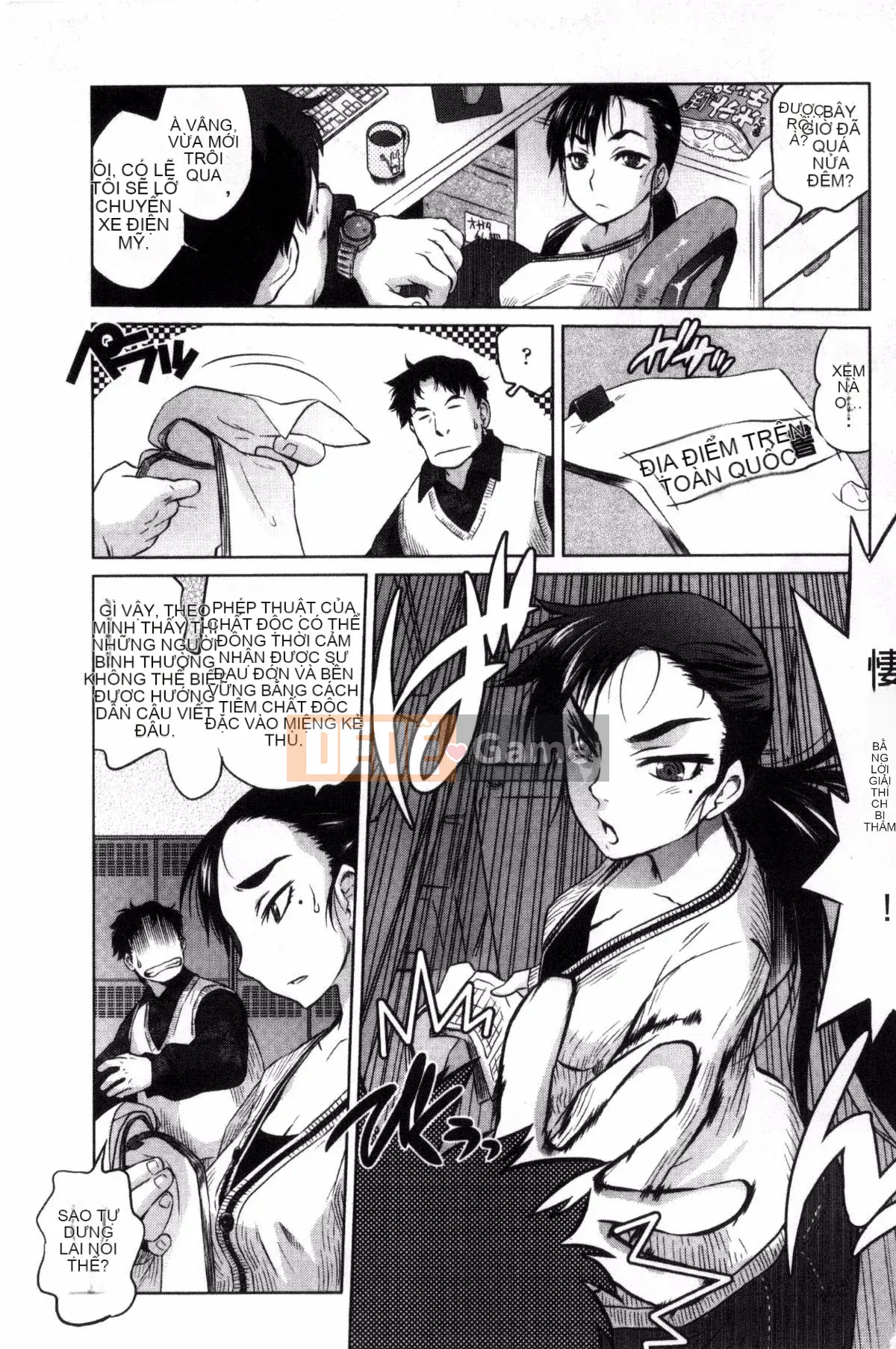 [Kazeteki Koubou][Haruomi Tomotsuka]Tsurimesu