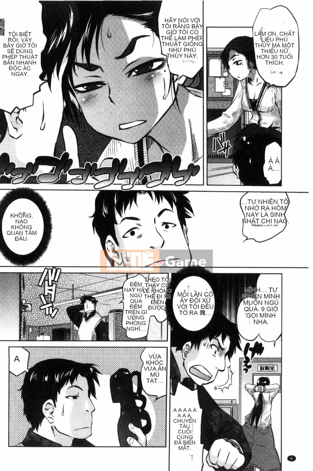 [Kazeteki Koubou][Haruomi Tomotsuka]Tsurimesu