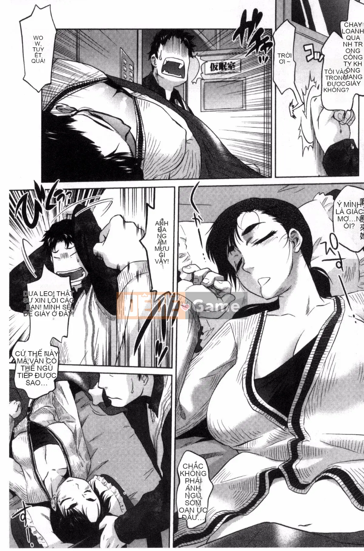 [Kazeteki Koubou][Haruomi Tomotsuka]Tsurimesu