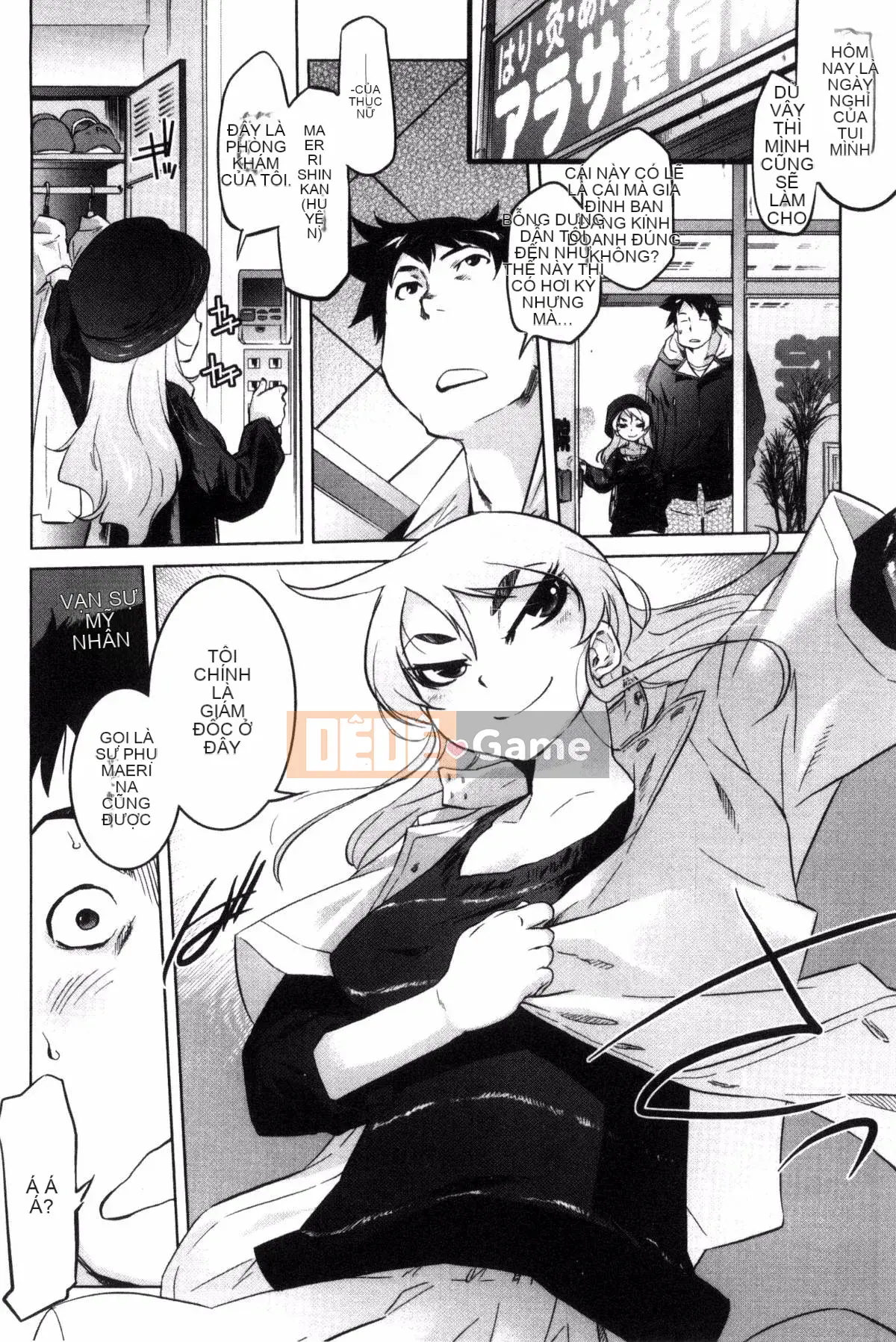 [Kazeteki Koubou][Haruomi Tomotsuka]Tsurimesu