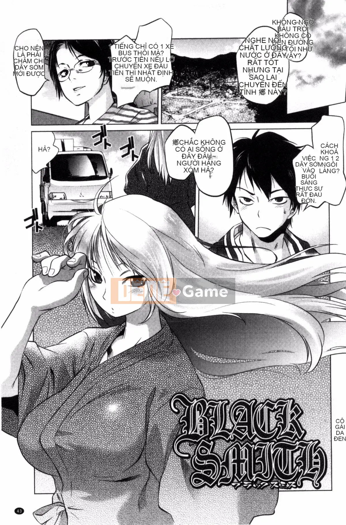 [Kazeteki Koubou][Haruomi Tomotsuka]Tsurimesu