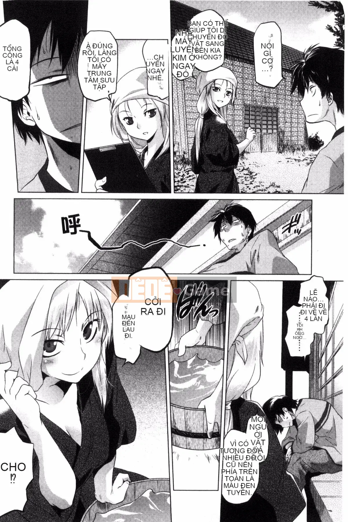 [Kazeteki Koubou][Haruomi Tomotsuka]Tsurimesu