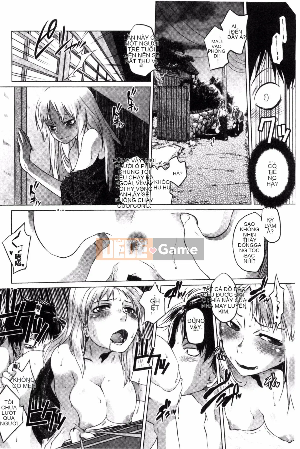 [Kazeteki Koubou][Haruomi Tomotsuka]Tsurimesu