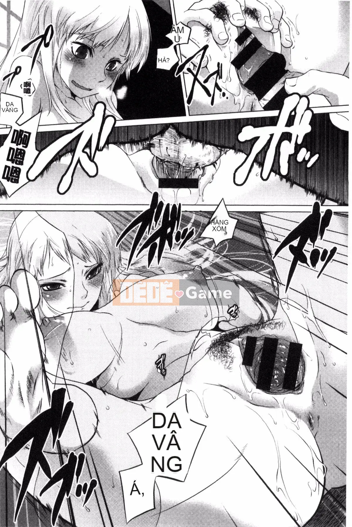 [Kazeteki Koubou][Haruomi Tomotsuka]Tsurimesu