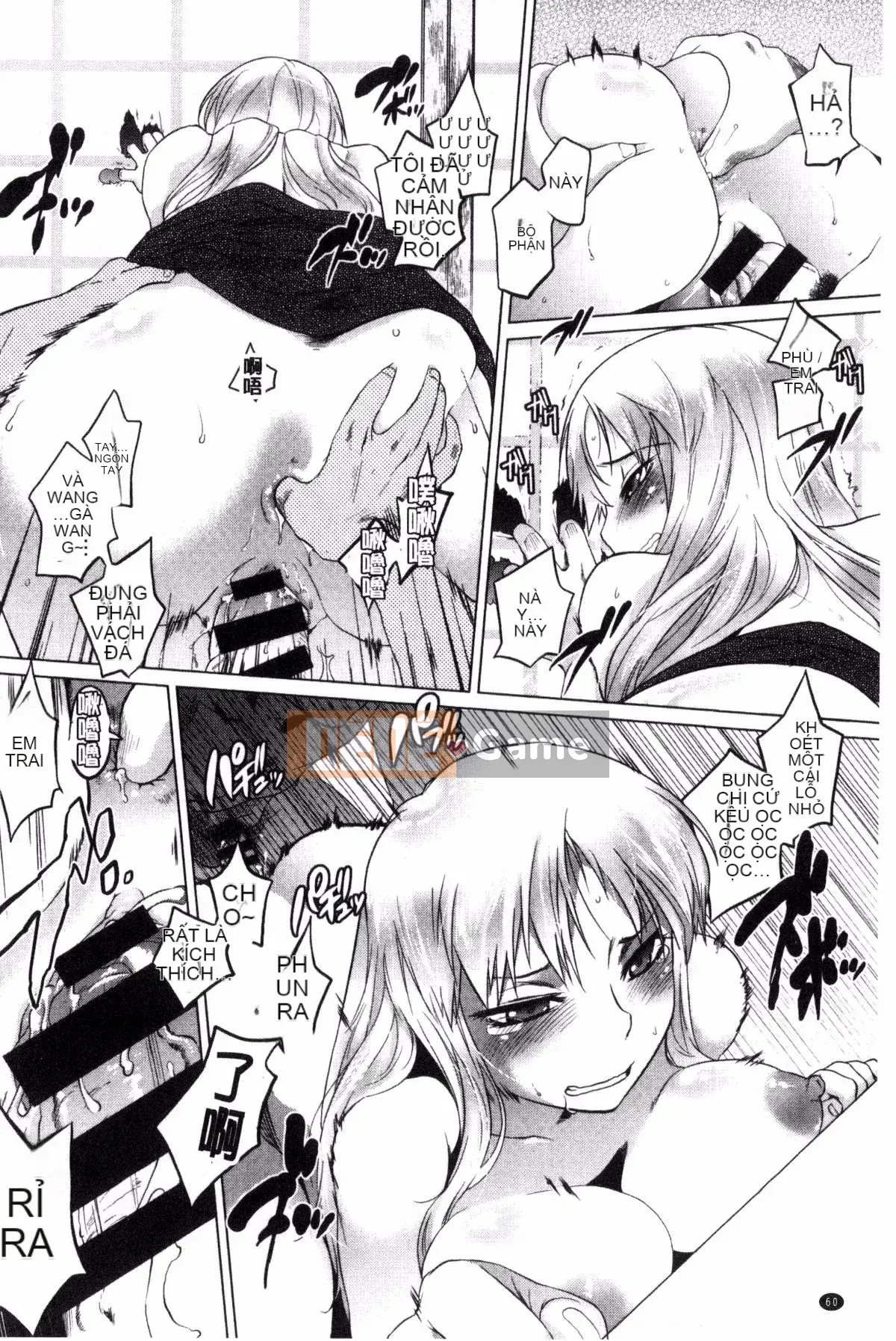 [Kazeteki Koubou][Haruomi Tomotsuka]Tsurimesu