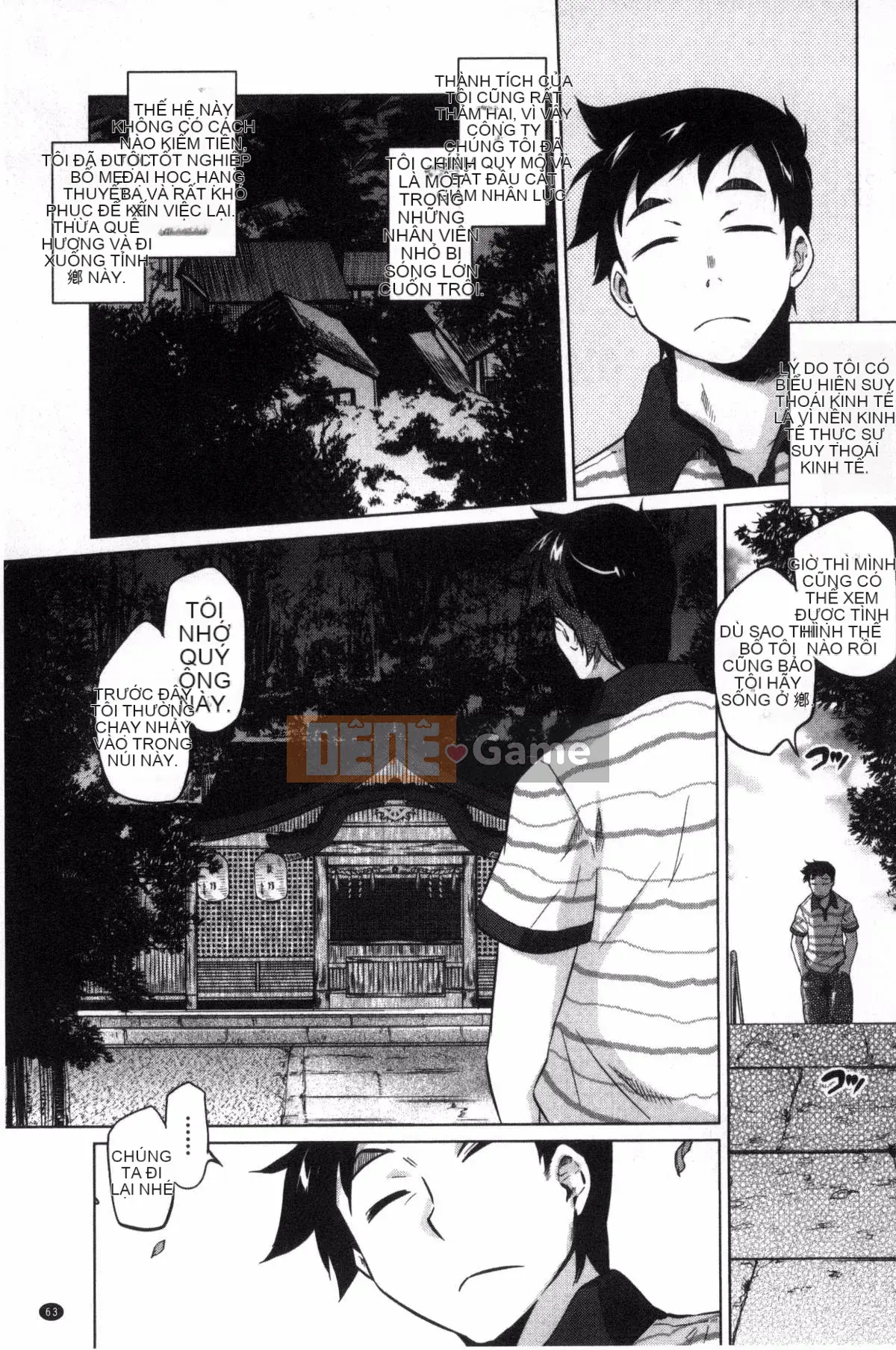 [Kazeteki Koubou][Haruomi Tomotsuka]Tsurimesu