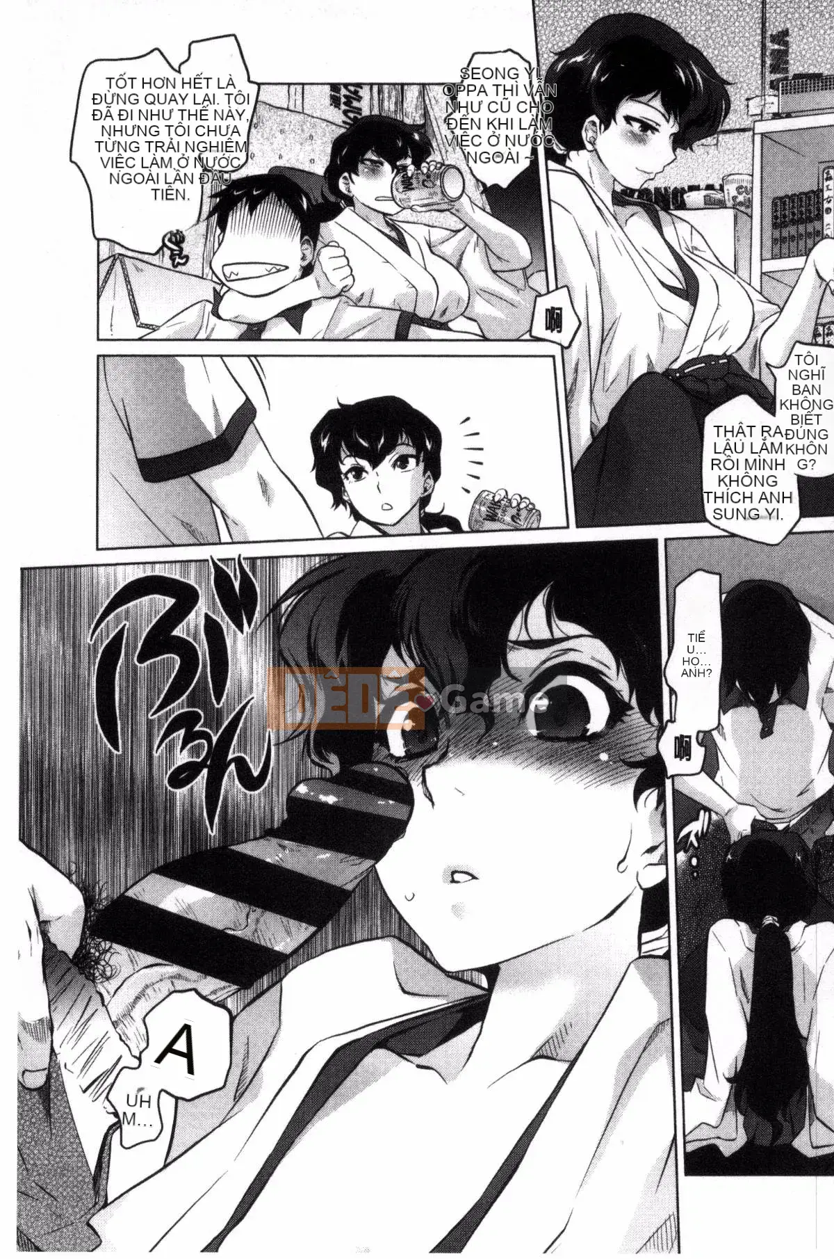 [Kazeteki Koubou][Haruomi Tomotsuka]Tsurimesu