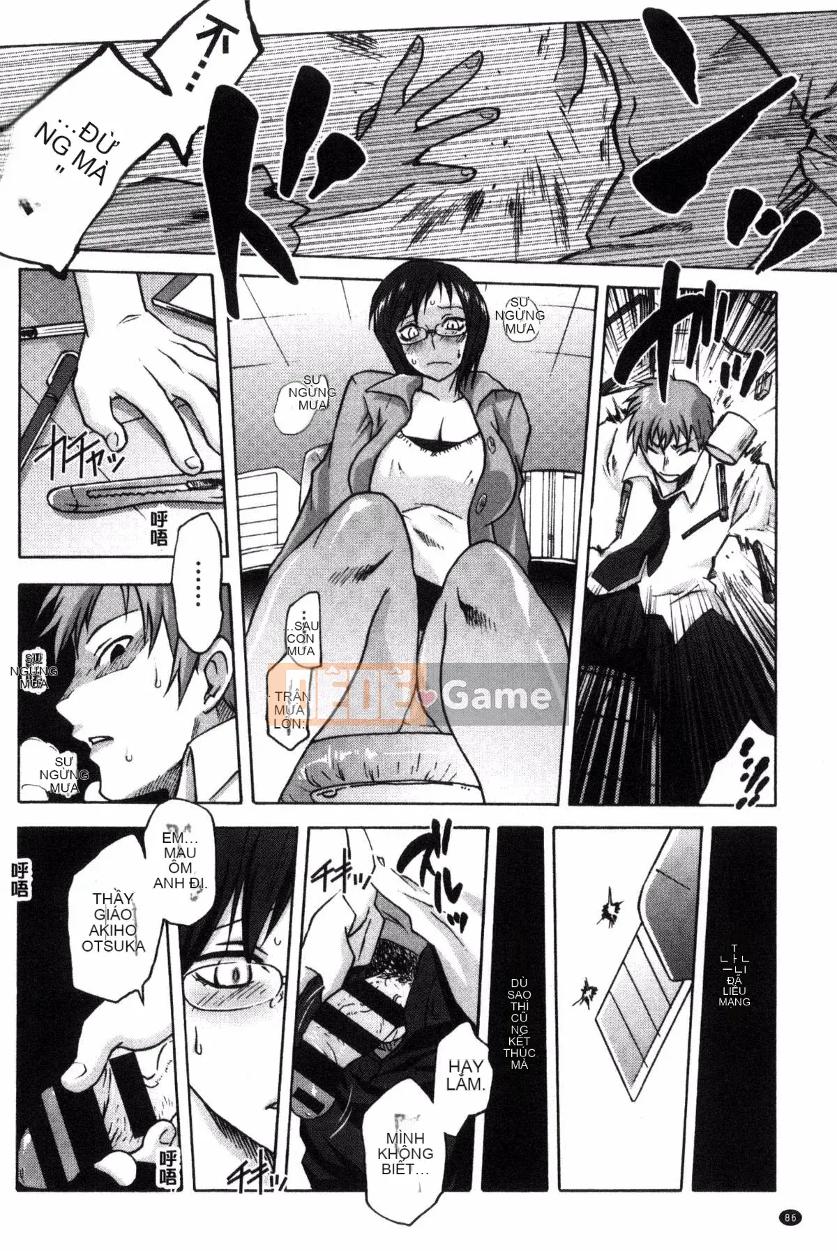 [Kazeteki Koubou][Haruomi Tomotsuka]Tsurimesu