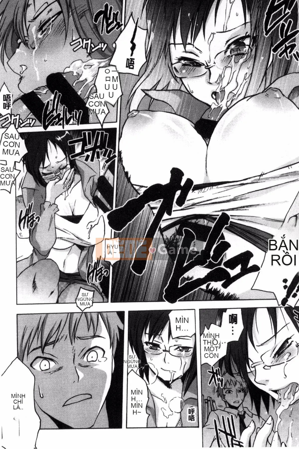 [Kazeteki Koubou][Haruomi Tomotsuka]Tsurimesu