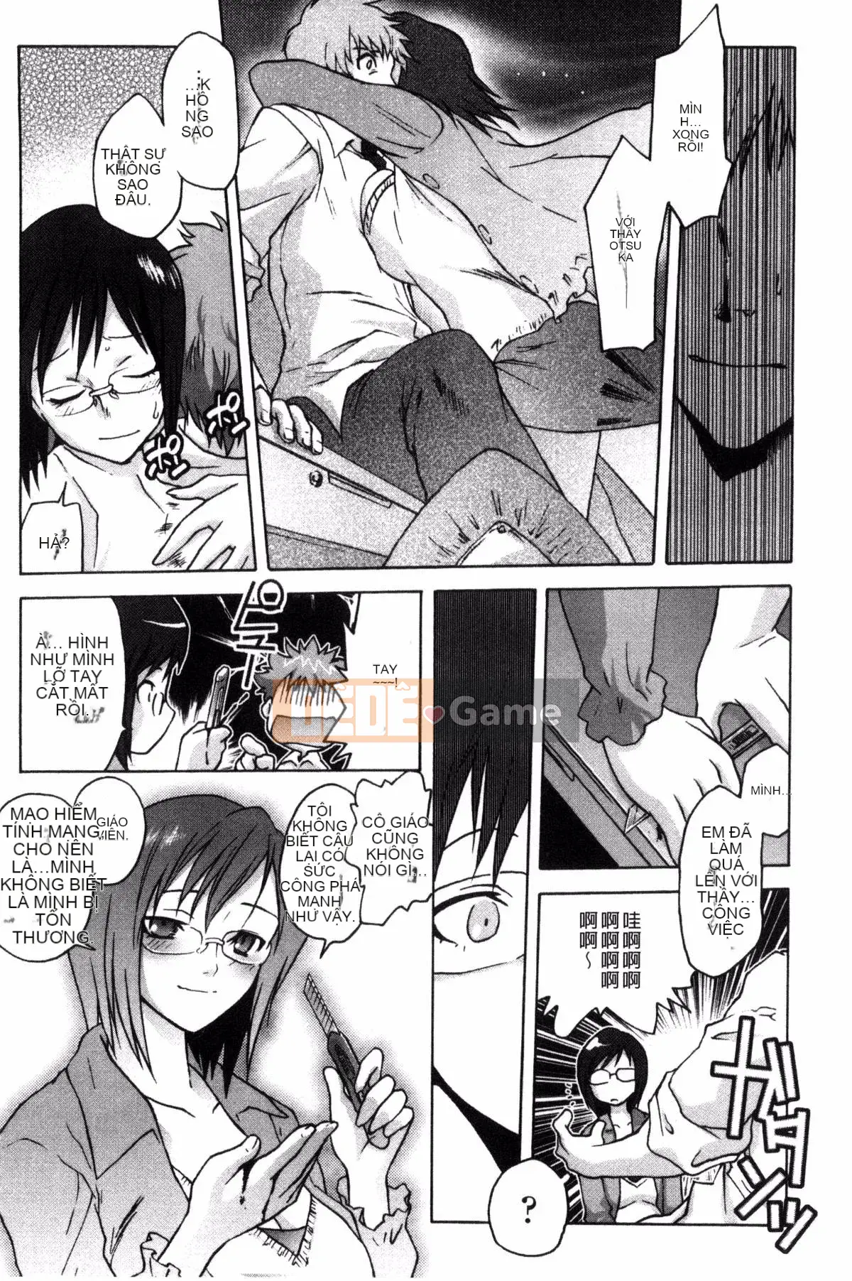 [Kazeteki Koubou][Haruomi Tomotsuka]Tsurimesu