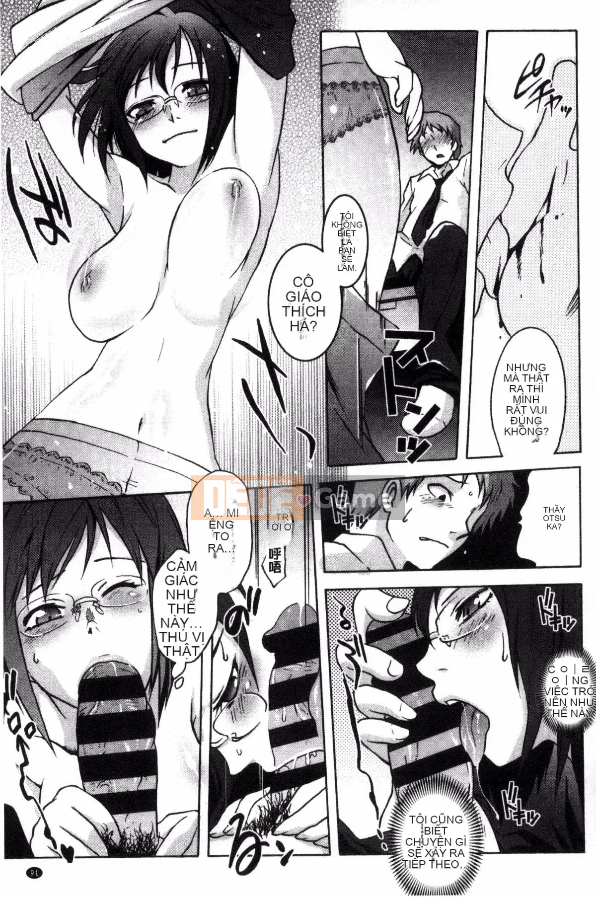 [Kazeteki Koubou][Haruomi Tomotsuka]Tsurimesu