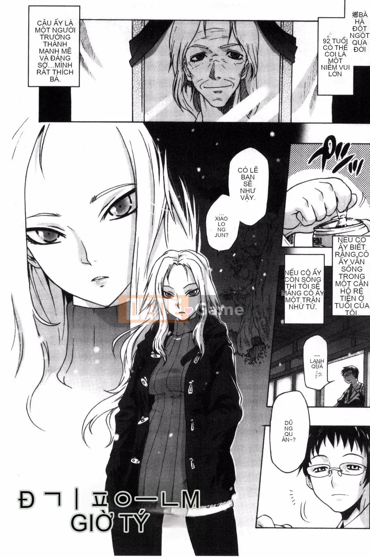 [Kazeteki Koubou][Haruomi Tomotsuka]Tsurimesu