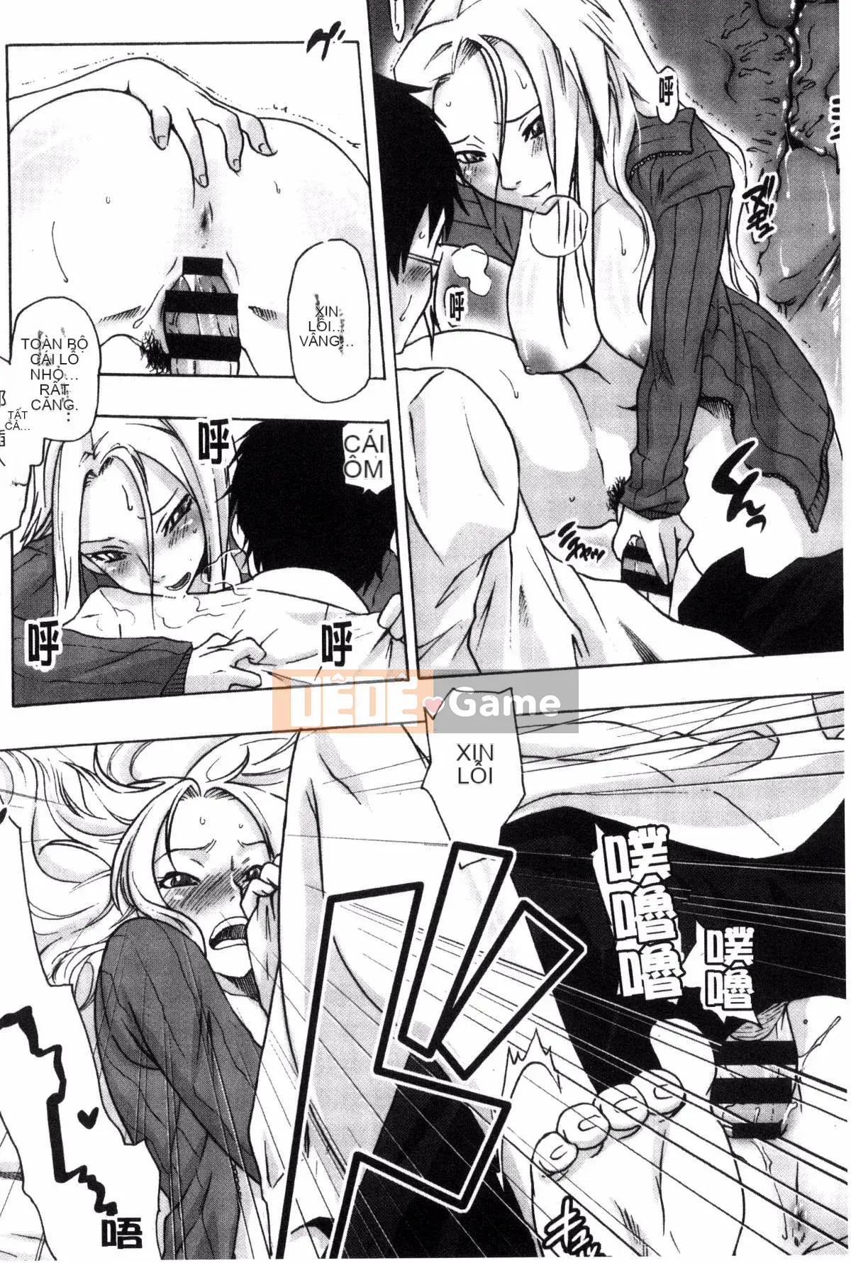 [Kazeteki Koubou][Haruomi Tomotsuka]Tsurimesu