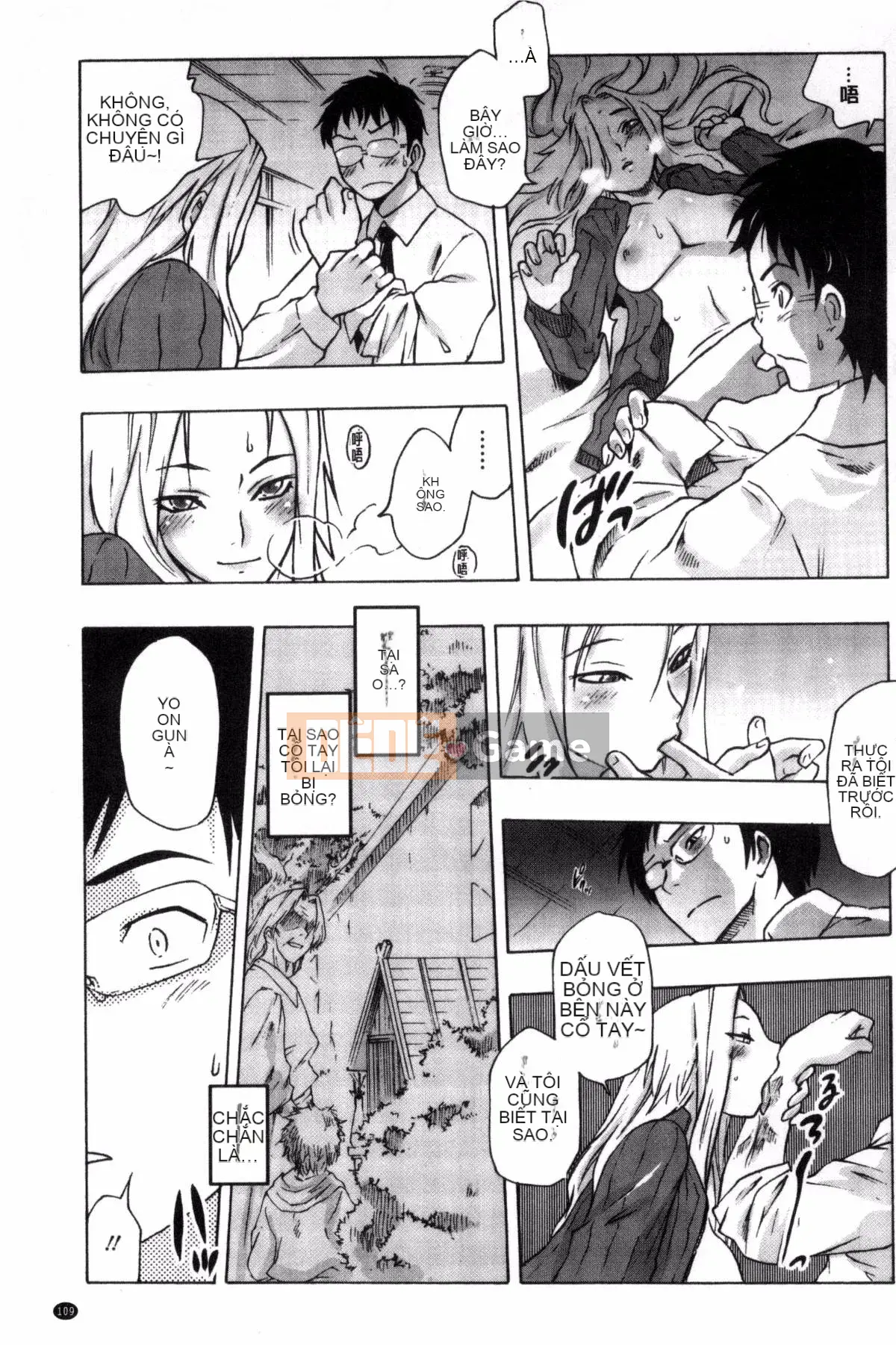 [Kazeteki Koubou][Haruomi Tomotsuka]Tsurimesu