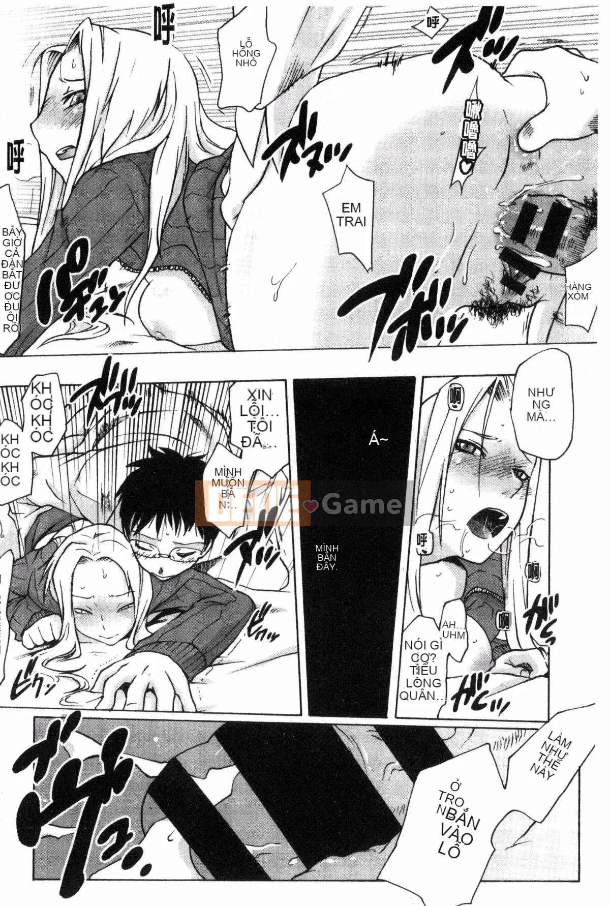 [Kazeteki Koubou][Haruomi Tomotsuka]Tsurimesu