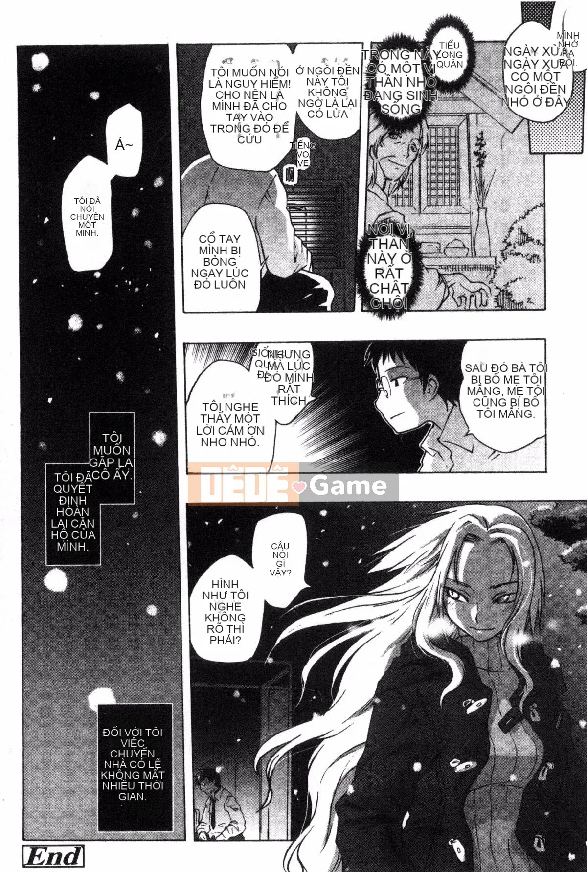 [Kazeteki Koubou][Haruomi Tomotsuka]Tsurimesu