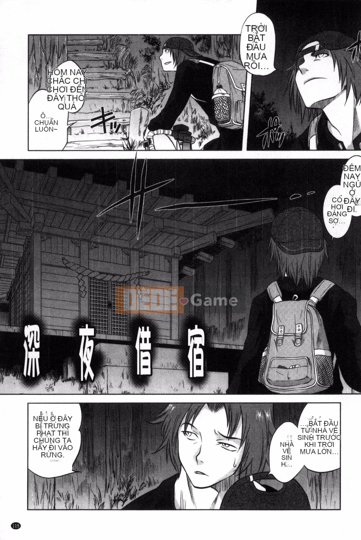 [Kazeteki Koubou][Haruomi Tomotsuka]Tsurimesu