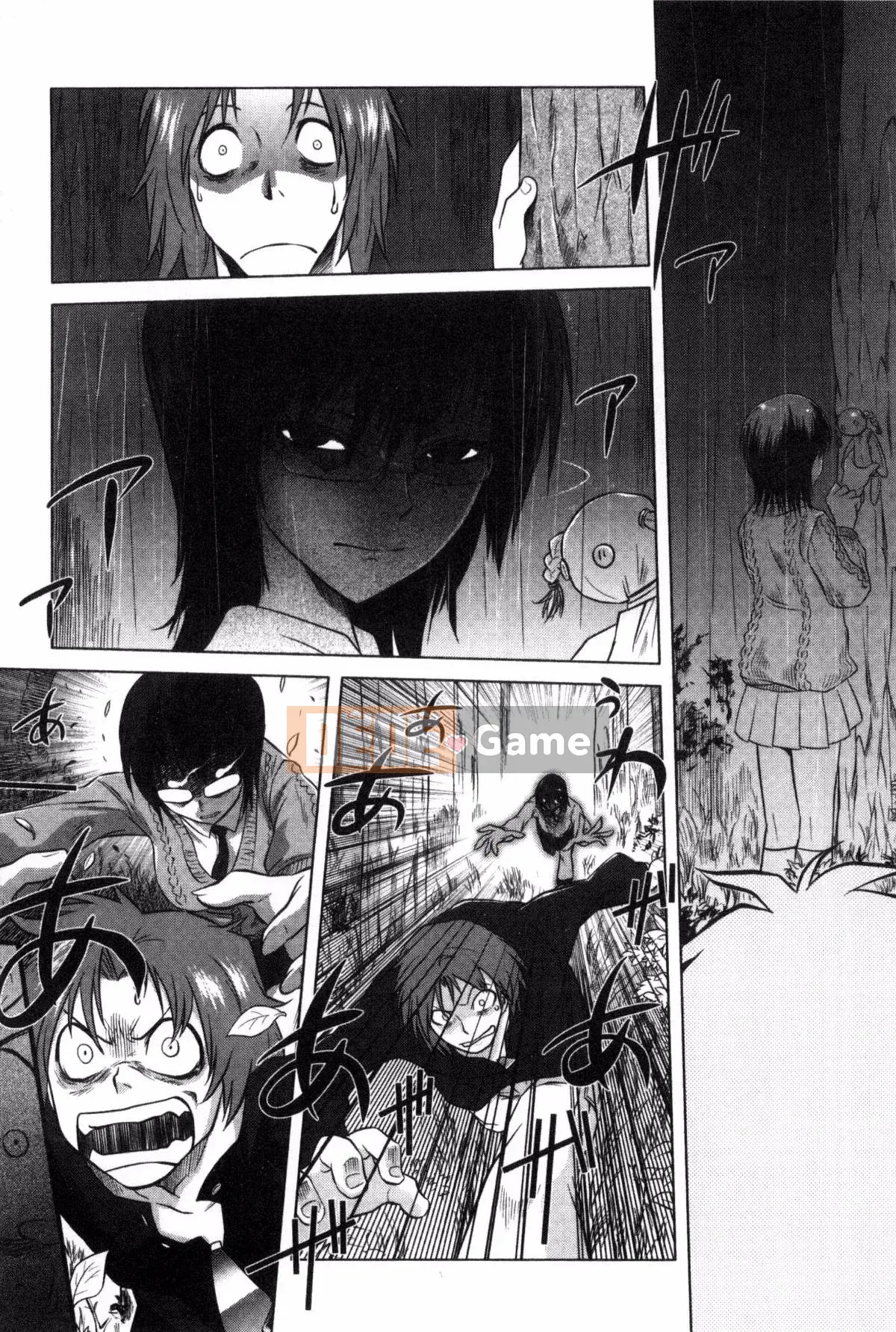 [Kazeteki Koubou][Haruomi Tomotsuka]Tsurimesu