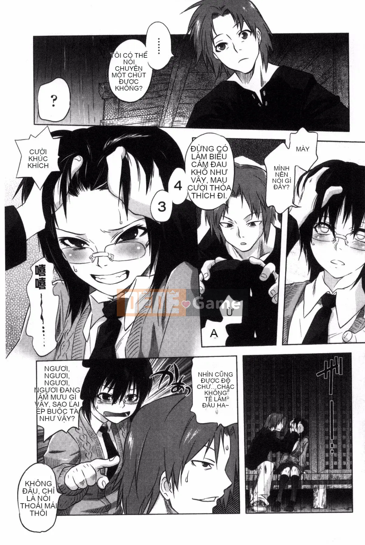 [Kazeteki Koubou][Haruomi Tomotsuka]Tsurimesu