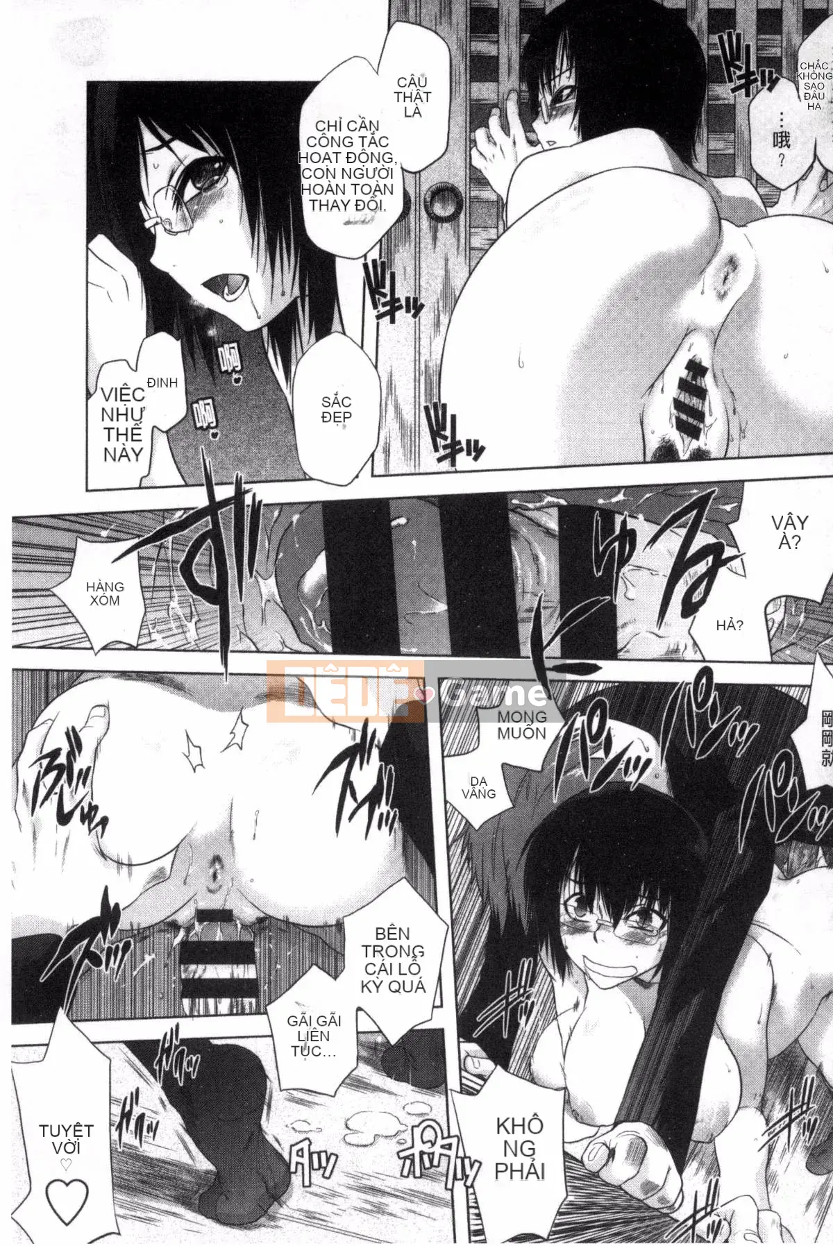 [Kazeteki Koubou][Haruomi Tomotsuka]Tsurimesu