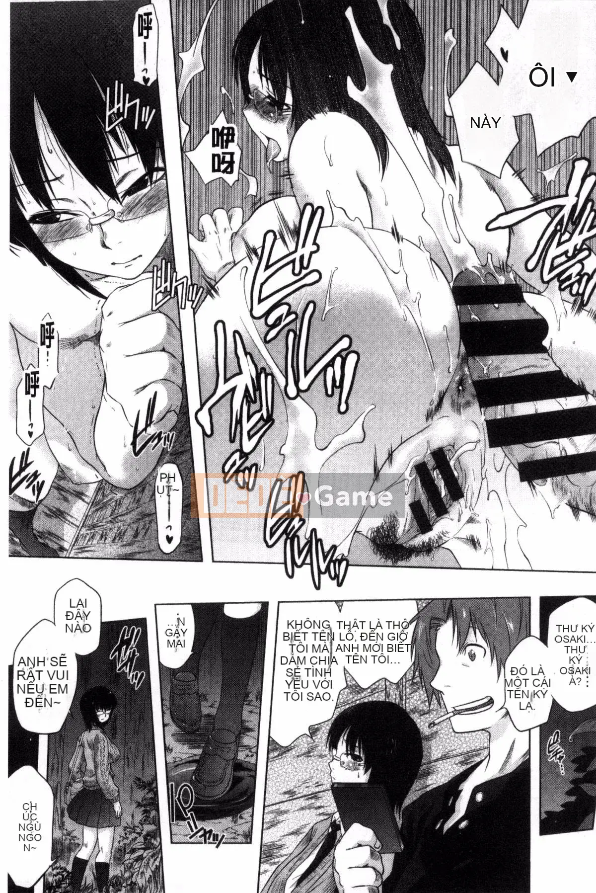 [Kazeteki Koubou][Haruomi Tomotsuka]Tsurimesu