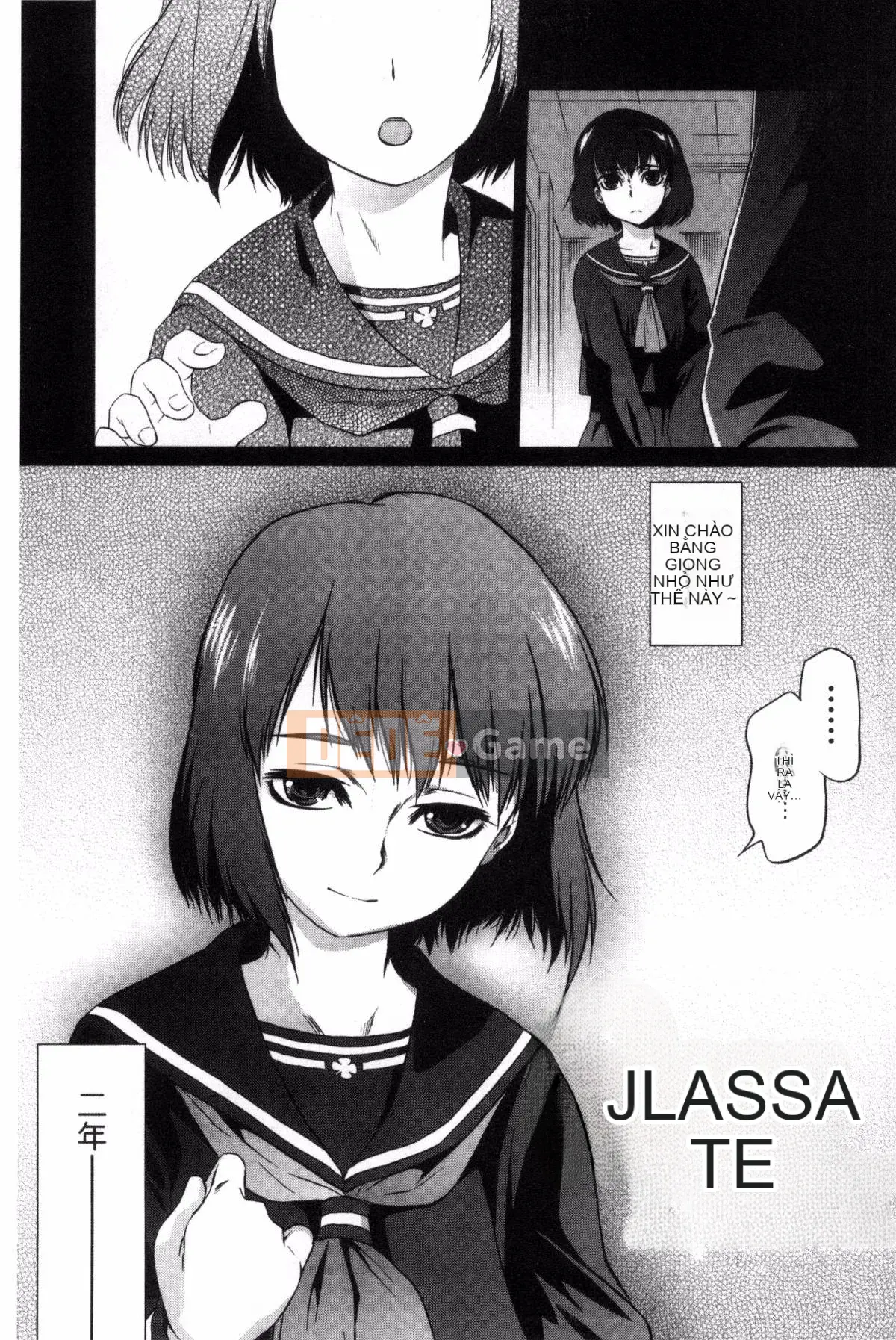 [Kazeteki Koubou][Haruomi Tomotsuka]Tsurimesu