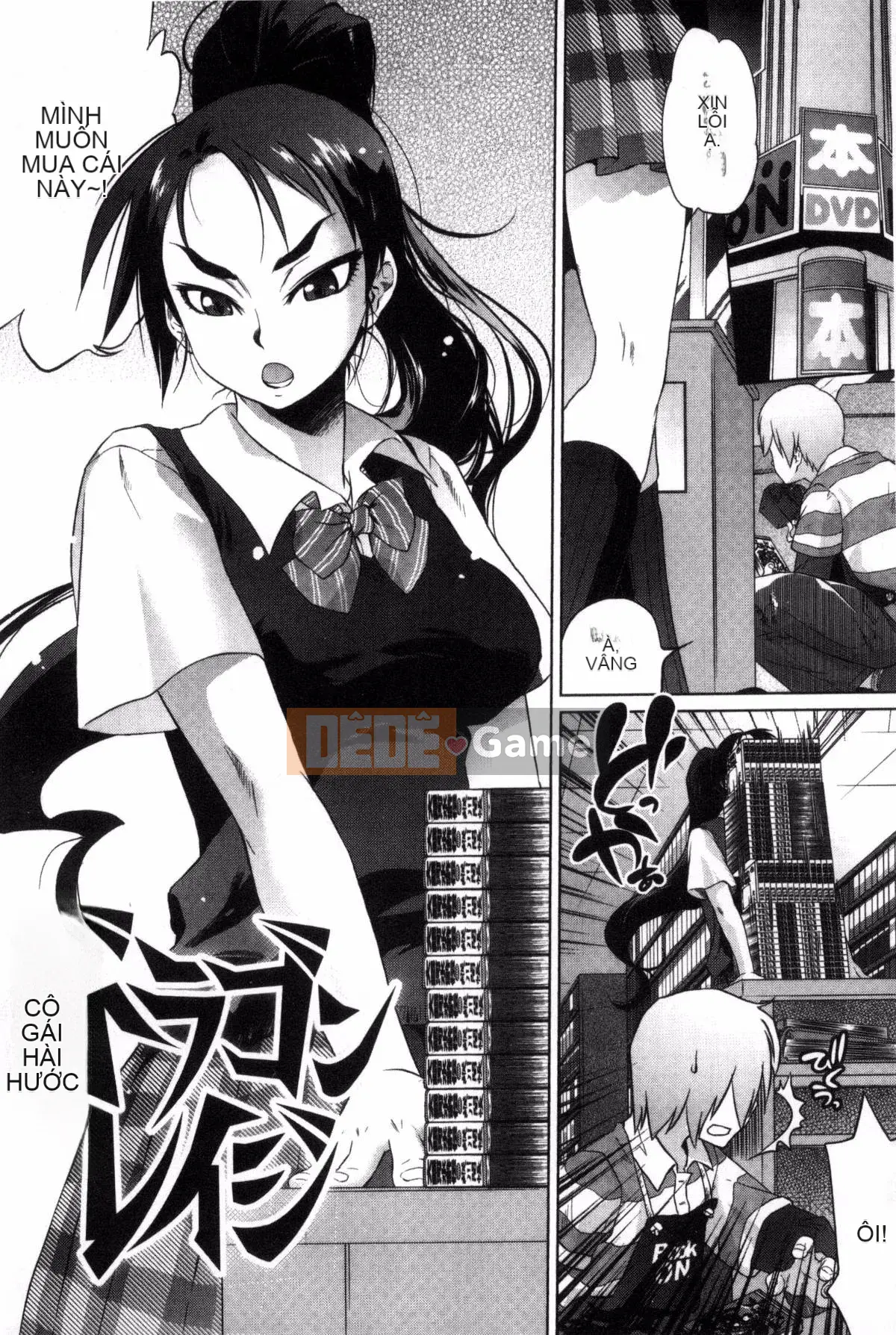 [Kazeteki Koubou][Haruomi Tomotsuka]Tsurimesu