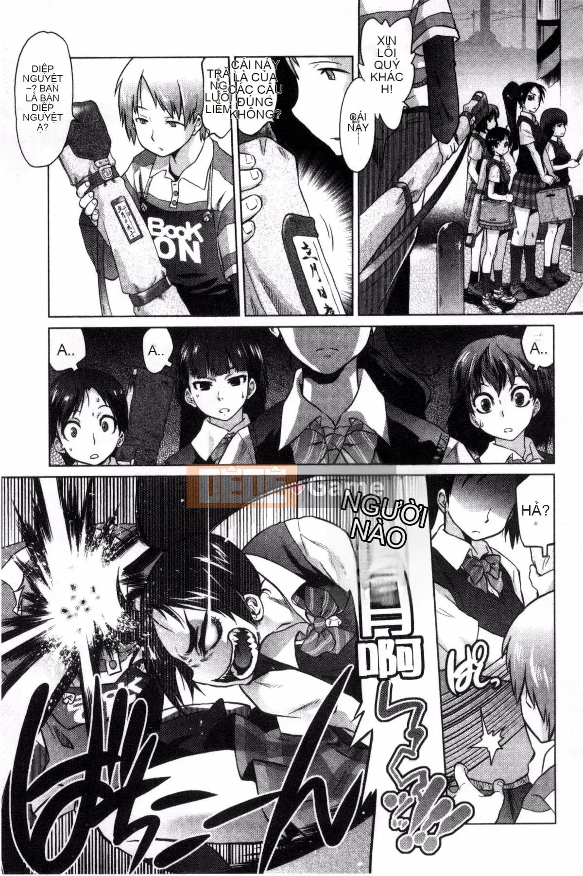 [Kazeteki Koubou][Haruomi Tomotsuka]Tsurimesu