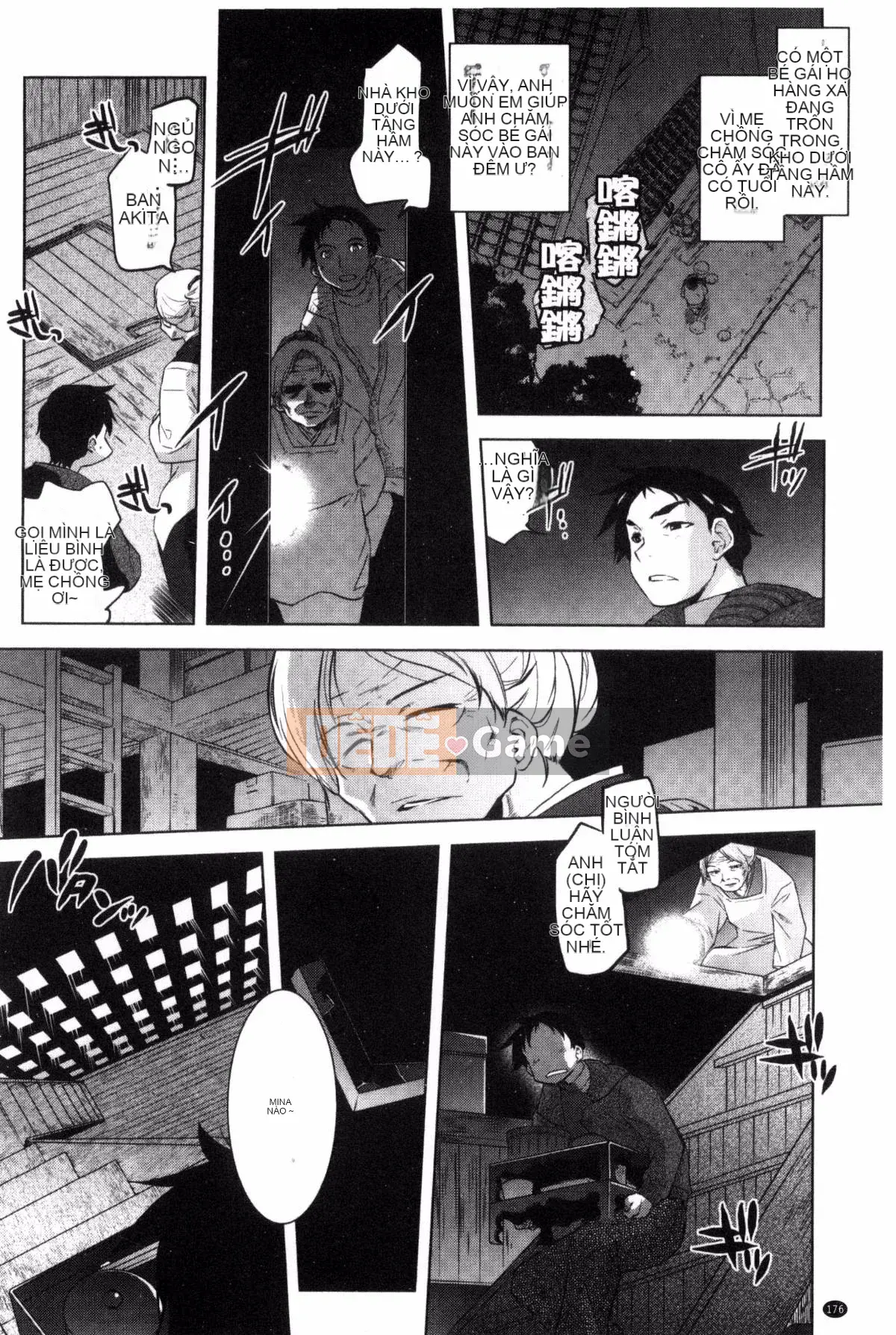 [Kazeteki Koubou][Haruomi Tomotsuka]Tsurimesu